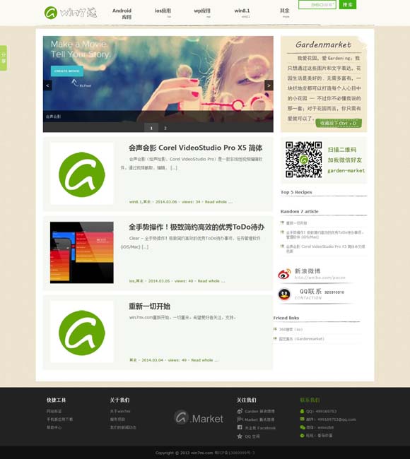 2020年澳门码开奖记录 越怕越想看 科幻惊悚片《异形：夺命舰》黑马逆袭